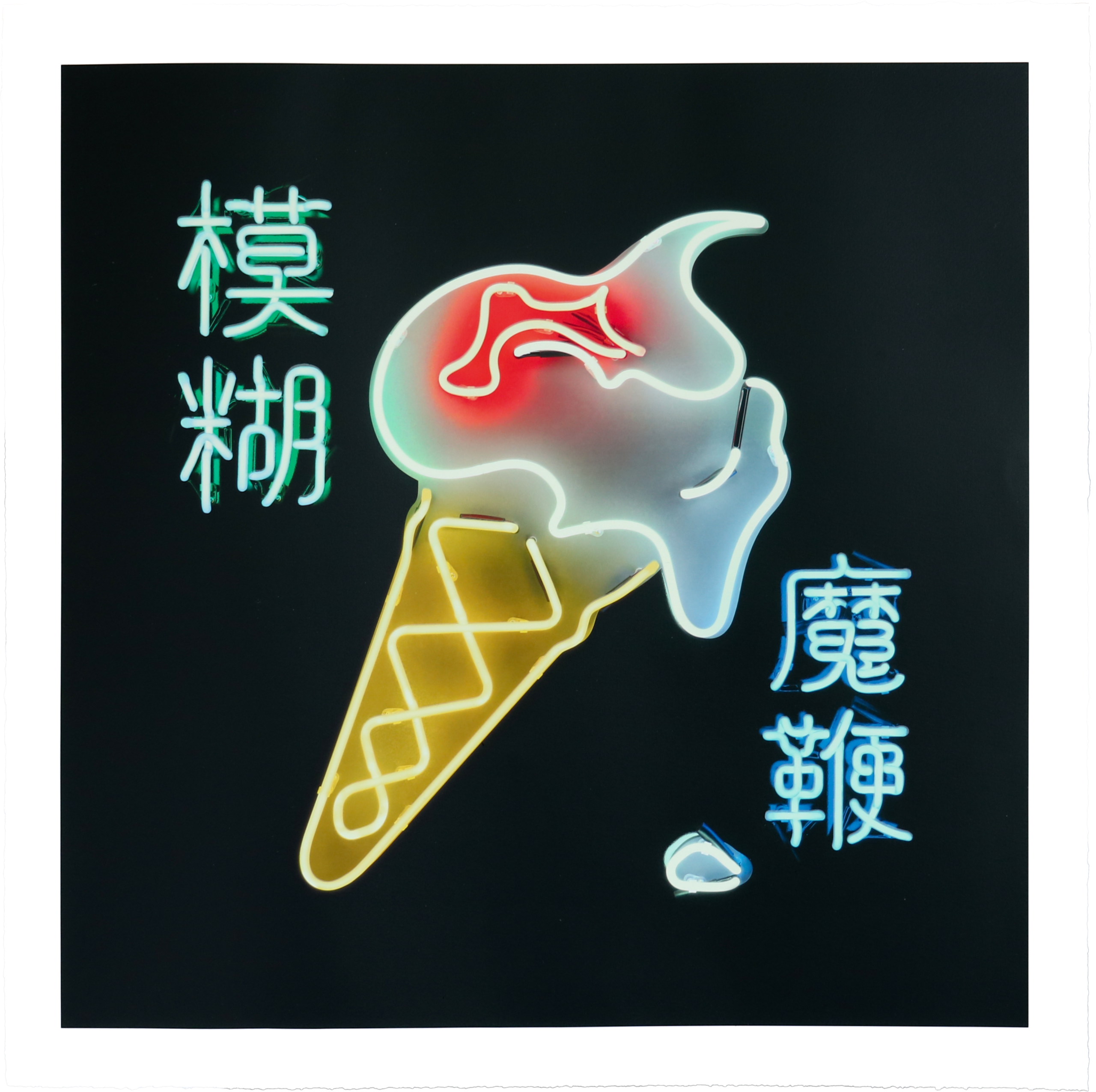新品 blur The Magic Whip Picture Vinyl Amazon.com: The Magic Whip: CDs & Vinyl